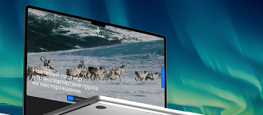 Программирование интернет-магазина